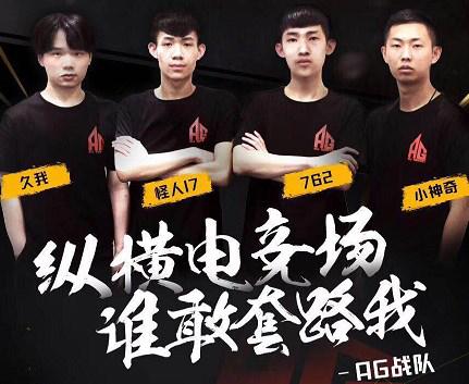 PARIVISION 和 Passion UA 从 StarLadder StarSeries Fall 2025 中被淘汰