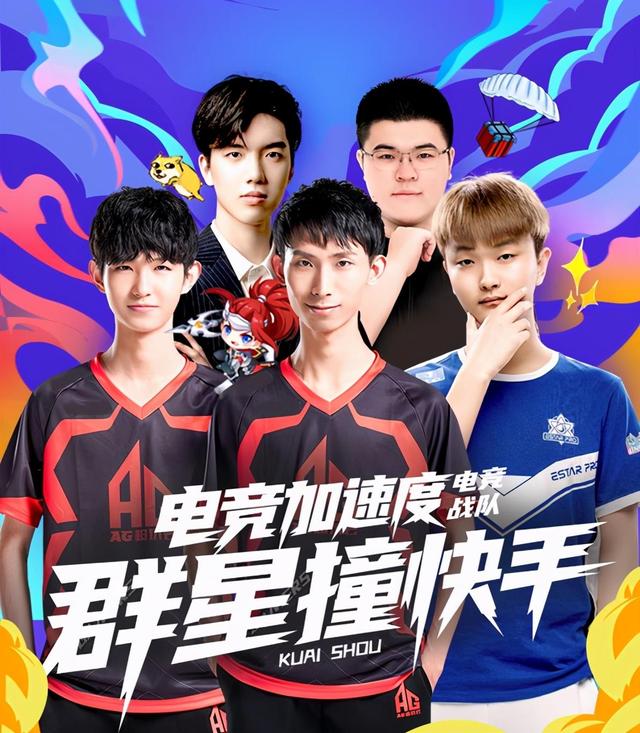 【lpl战报】EDG 2-0 UP：Scout妖姬伤害爆炸 EDG直落两城战胜RA
